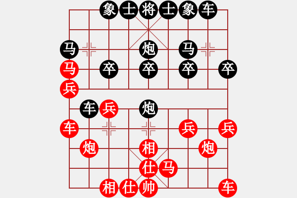 象棋棋譜圖片：局布天下(7段)-勝-午夜神魔(5段) - 步數(shù)：20 