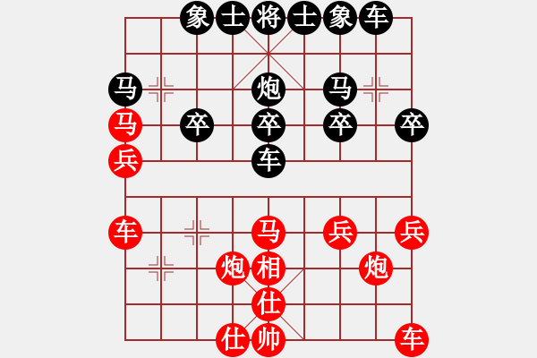 象棋棋譜圖片：局布天下(7段)-勝-午夜神魔(5段) - 步數(shù)：30 