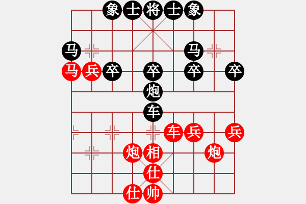 象棋棋譜圖片：局布天下(7段)-勝-午夜神魔(5段) - 步數(shù)：40 