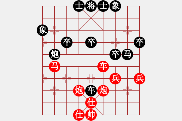 象棋棋譜圖片：局布天下(7段)-勝-午夜神魔(5段) - 步數(shù)：50 