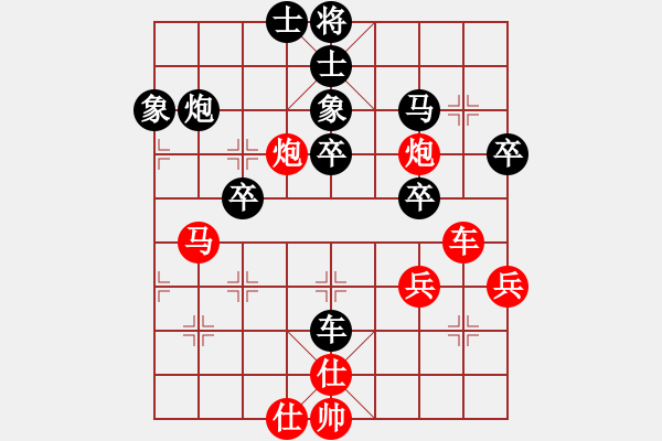 象棋棋譜圖片：局布天下(7段)-勝-午夜神魔(5段) - 步數(shù)：60 