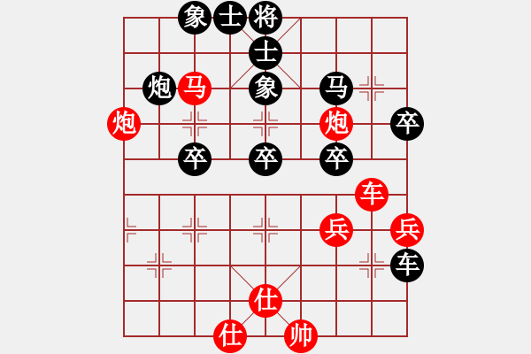 象棋棋譜圖片：局布天下(7段)-勝-午夜神魔(5段) - 步數(shù)：70 