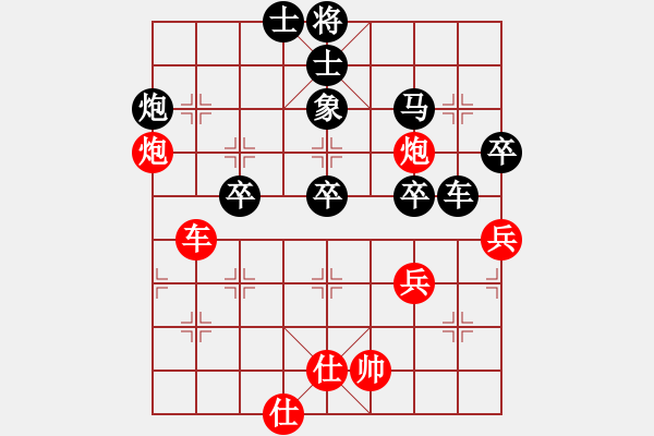 象棋棋譜圖片：局布天下(7段)-勝-午夜神魔(5段) - 步數(shù)：80 