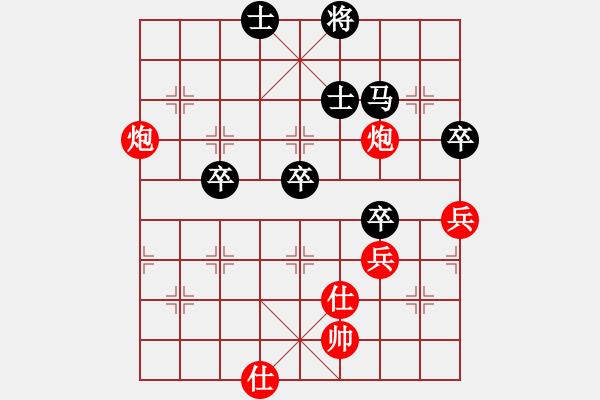 象棋棋譜圖片：局布天下(7段)-勝-午夜神魔(5段) - 步數(shù)：90 