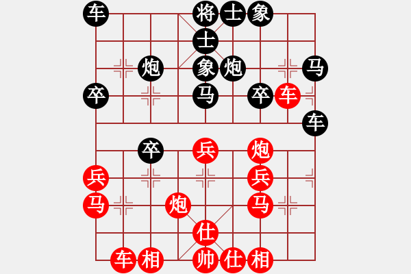 象棋棋谱图片：第 85 局 石化 田长兴 （先负） 湖北 柳大华 东方电脑柳大华实战百局（来源 胡海涛fighte - 步数：30 