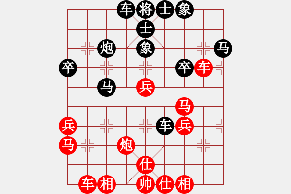 象棋棋譜圖片：第 85 局 石化 田長(zhǎng)興 （先負(fù)） 湖北 柳大華 東方電腦柳大華實(shí)戰(zhàn)百局（來(lái)源 胡海濤fighte - 步數(shù)：40 