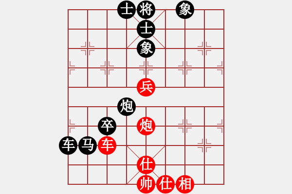 象棋棋譜圖片：第 85 局 石化 田長(zhǎng)興 （先負(fù)） 湖北 柳大華 東方電腦柳大華實(shí)戰(zhàn)百局（來(lái)源 胡海濤fighte - 步數(shù)：80 