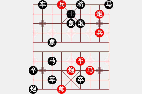 象棋棋譜圖片：雷開新宇 - 步數(shù)：10 