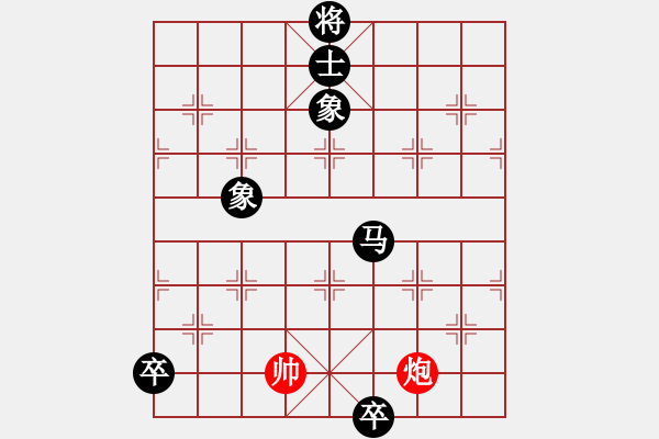 象棋棋譜圖片：雷開新宇 - 步數(shù)：47 