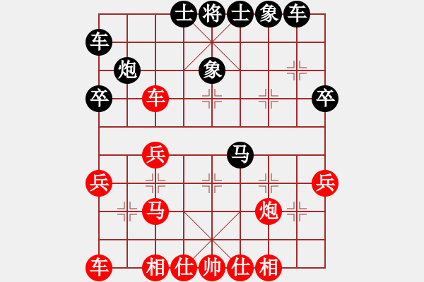 象棋棋谱图片：橘梅隐士(3段)-和-叼着一壳烟(4段) - 步数：30 