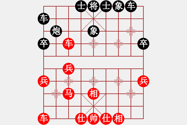 象棋棋谱图片：橘梅隐士(3段)-和-叼着一壳烟(4段) - 步数：33 
