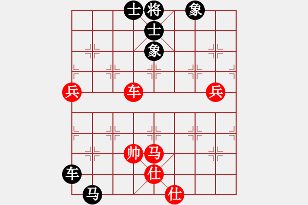 象棋棋譜圖片：妖妓(4段)-負-獨俠客(4段) - 步數(shù)：142 