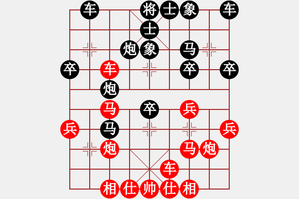 象棋棋譜圖片：妖妓(4段)-負-獨俠客(4段) - 步數(shù)：30 