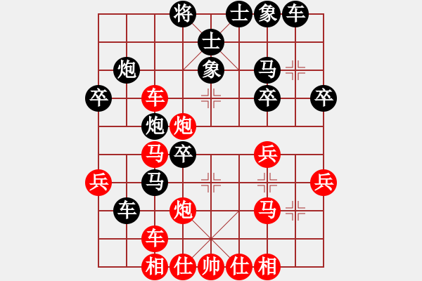 象棋棋譜圖片：妖妓(4段)-負-獨俠客(4段) - 步數(shù)：40 