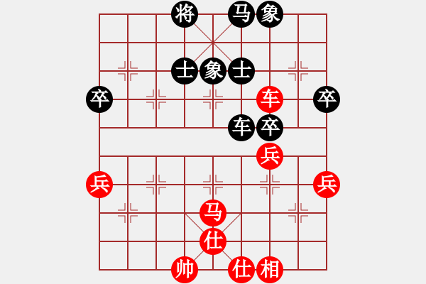 象棋棋譜圖片：妖妓(4段)-負-獨俠客(4段) - 步數(shù)：70 