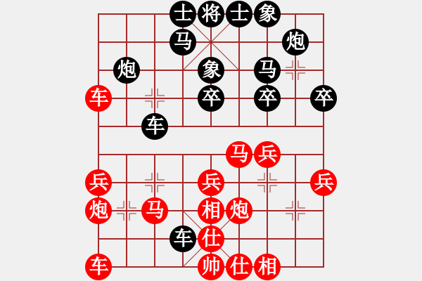 象棋棋譜圖片：wgp 先勝 李永軍(9-1) - 步數(shù)：30 