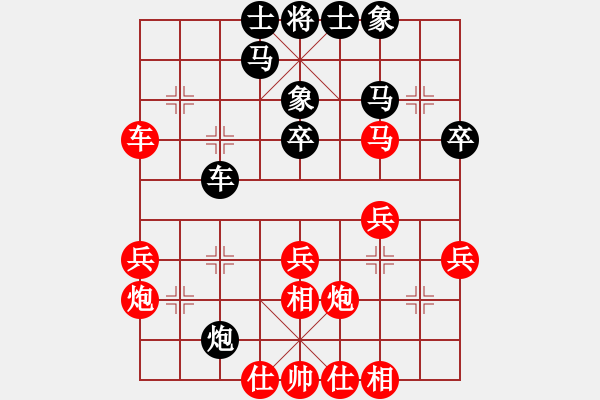 象棋棋譜圖片：wgp 先勝 李永軍(9-1) - 步數(shù)：40 