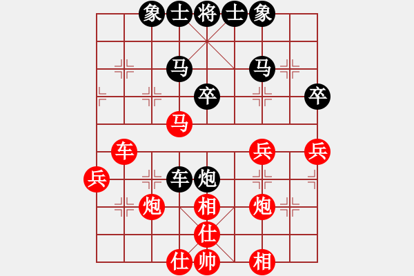 象棋棋譜圖片：wgp 先勝 李永軍(9-1) - 步數(shù)：60 