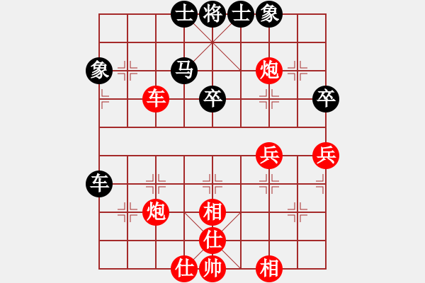 象棋棋譜圖片：wgp 先勝 李永軍(9-1) - 步數(shù)：67 