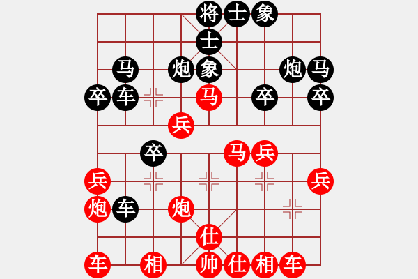 象棋棋譜圖片：宇宙七號(9級)-負-旋風之排山(4r) - 步數(shù)：30 