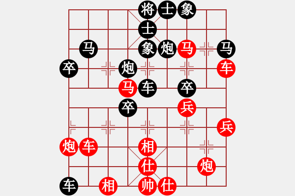 象棋棋譜圖片：宇宙七號(9級)-負-旋風之排山(4r) - 步數(shù)：60 