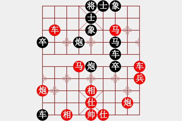 象棋棋譜圖片：宇宙七號(9級)-負-旋風之排山(4r) - 步數(shù)：70 