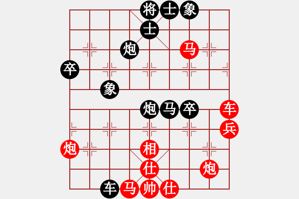 象棋棋譜圖片：宇宙七號(9級)-負-旋風之排山(4r) - 步數(shù)：80 