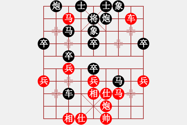 象棋棋譜圖片：第167局 棄馬搏相 棄炮巧勝 - 步數(shù)：0 