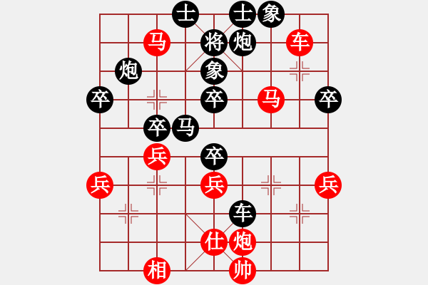 象棋棋譜圖片：第167局 棄馬搏相 棄炮巧勝 - 步數(shù)：10 