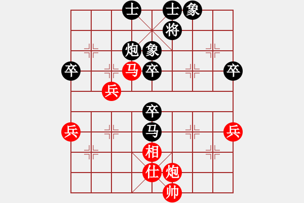 象棋棋譜圖片：第167局 棄馬搏相 棄炮巧勝 - 步數(shù)：20 