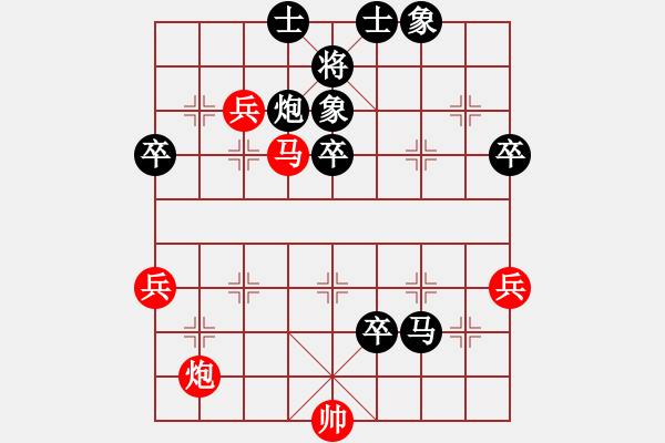 象棋棋譜圖片：第167局 棄馬搏相 棄炮巧勝 - 步數(shù)：30 