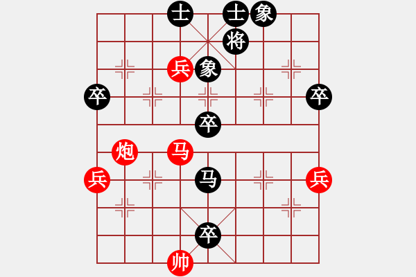 象棋棋譜圖片：第167局 棄馬搏相 棄炮巧勝 - 步數(shù)：40 