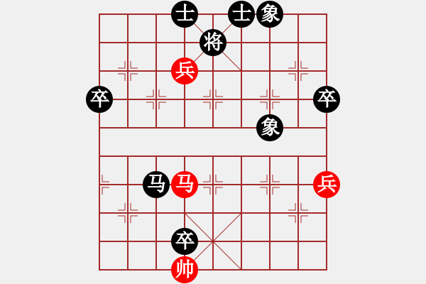 象棋棋譜圖片：第167局 棄馬搏相 棄炮巧勝 - 步數(shù)：59 