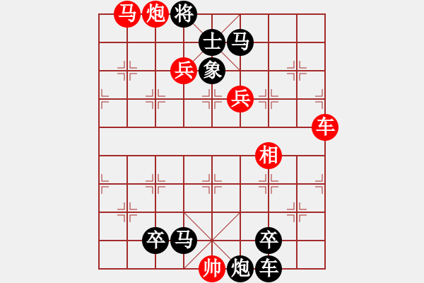 象棋棋譜圖片：zqhuang作 由眼而生 - 步數(shù)：0 