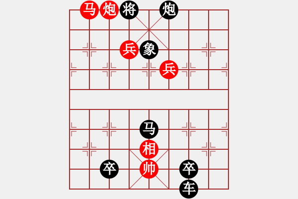 象棋棋譜圖片：zqhuang作 由眼而生 - 步數(shù)：10 