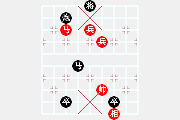 象棋棋譜圖片：zqhuang作 由眼而生 - 步數(shù)：20 