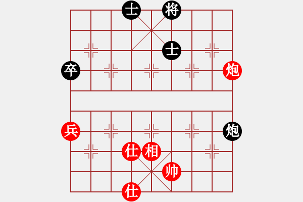 象棋棋谱图片：王斌 先和 王天一 - 步数：110 