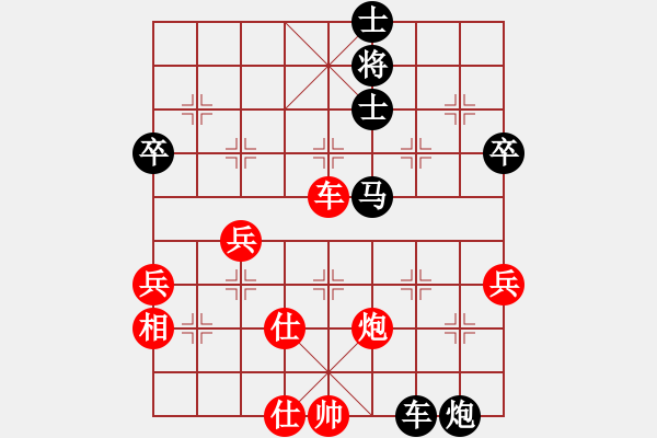 象棋棋谱图片：王斌 先和 王天一 - 步数：60 