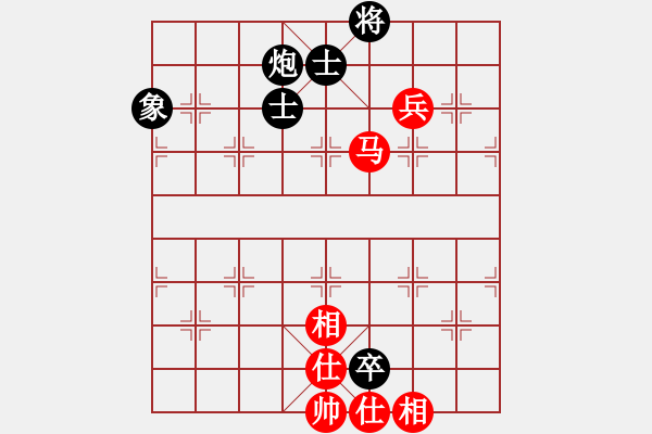 象棋棋譜圖片：華山論劍- 華山第1關(guān) -2012.10.24 青城茯神(天罡)-勝-condonat(無(wú)極) - 步數(shù)：150 