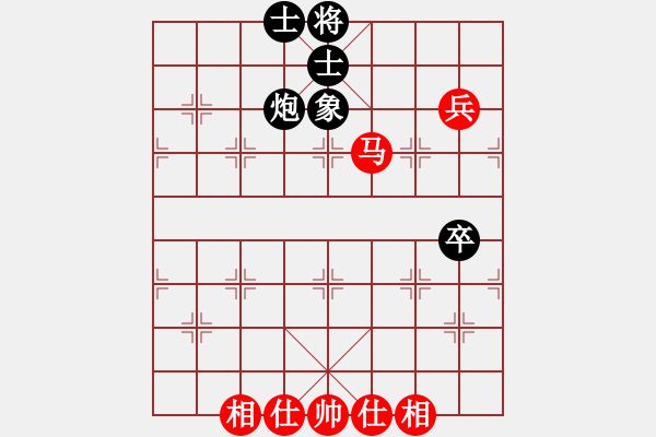 象棋棋譜圖片：華山論劍- 華山第1關(guān) -2012.10.24 青城茯神(天罡)-勝-condonat(無(wú)極) - 步數(shù)：80 