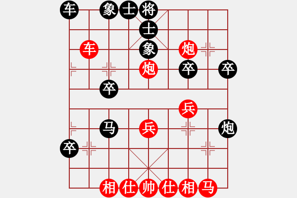 象棋棋譜圖片：【緣來是你】[2684880401] -VS- 棋門客棧海馬[89565676] - 步數(shù)：30 