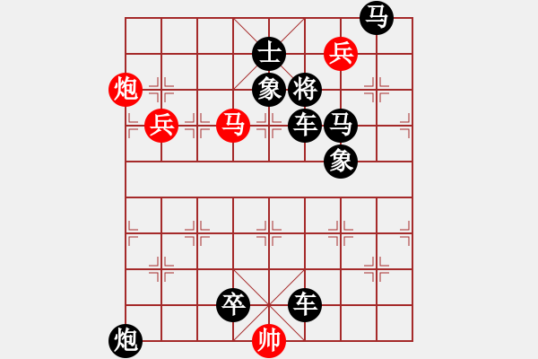 象棋棋譜圖片：第123局 逢山開路 - 步數(shù)：15 