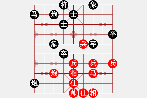 象棋棋譜圖片：鄭惟桐 先和 黃學(xué)謙 - 步數(shù)：100 