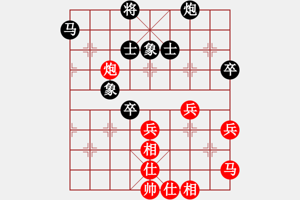 象棋棋譜圖片：鄭惟桐 先和 黃學(xué)謙 - 步數(shù)：110 