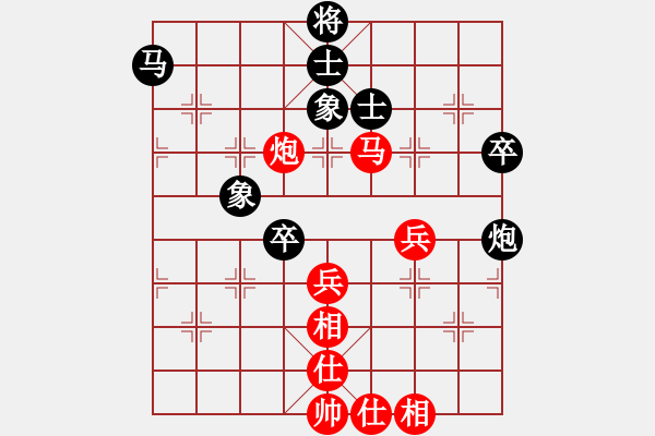 象棋棋譜圖片：鄭惟桐 先和 黃學(xué)謙 - 步數(shù)：120 