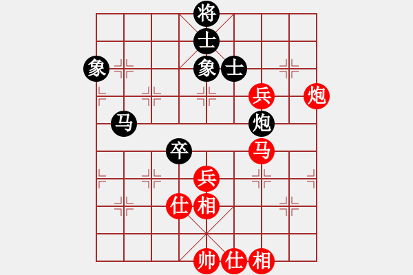 象棋棋譜圖片：鄭惟桐 先和 黃學(xué)謙 - 步數(shù)：130 