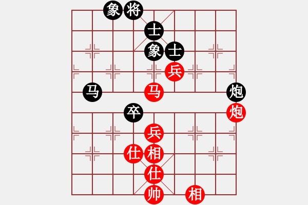 象棋棋譜圖片：鄭惟桐 先和 黃學(xué)謙 - 步數(shù)：140 