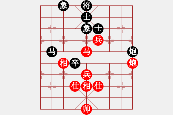 象棋棋譜圖片：鄭惟桐 先和 黃學(xué)謙 - 步數(shù)：150 