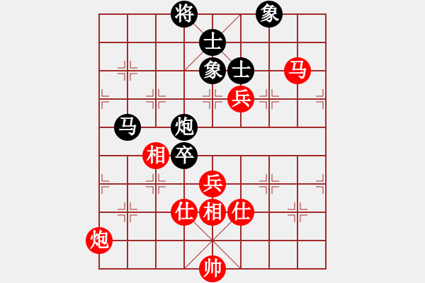 象棋棋譜圖片：鄭惟桐 先和 黃學(xué)謙 - 步數(shù)：160 