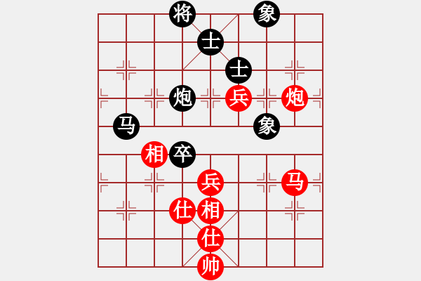 象棋棋譜圖片：鄭惟桐 先和 黃學(xué)謙 - 步數(shù)：180 